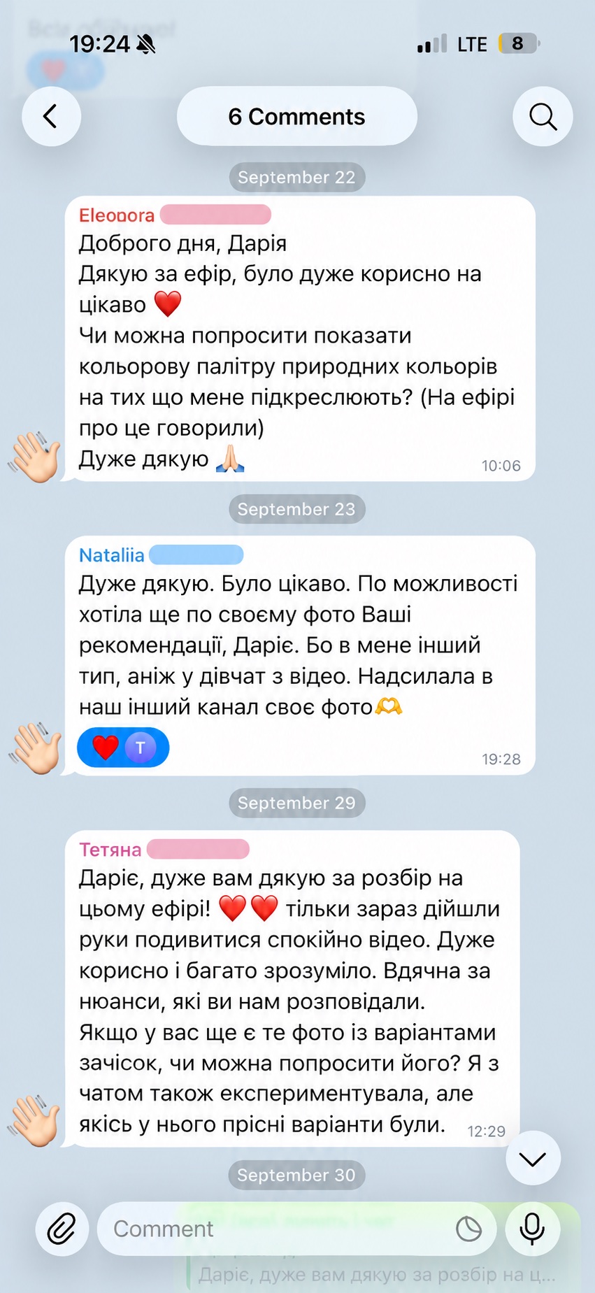 Відгук у чаті «Тобі (все) личить»